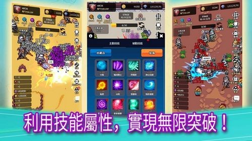传说鬼剑士内置菜单版