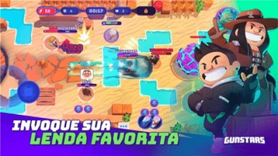 枪星大逃杀最新版