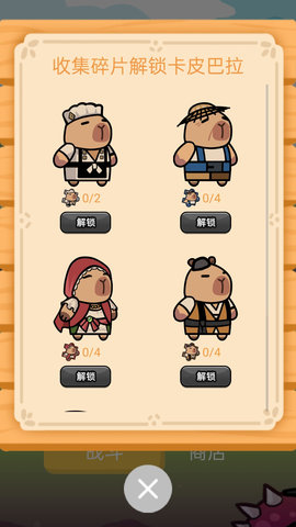超级合成大冒险官方正版