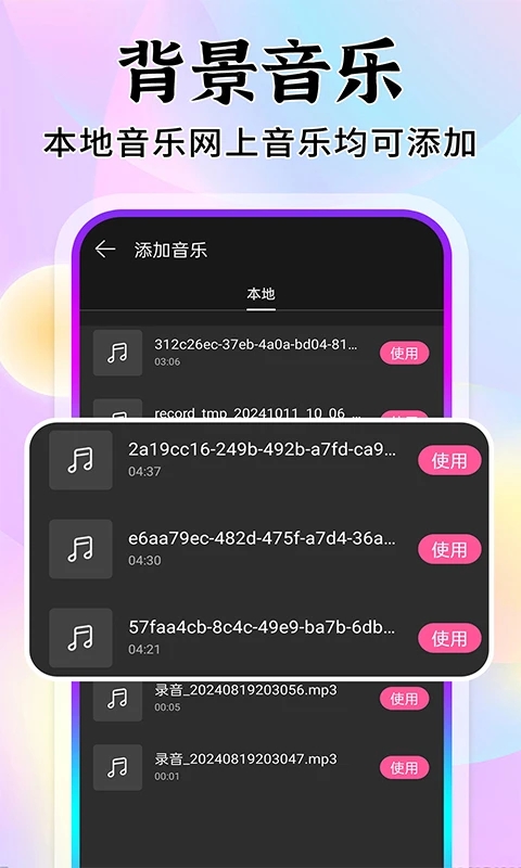 wink易修图最新版