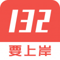 132公考官网版 v7.4.7正版
