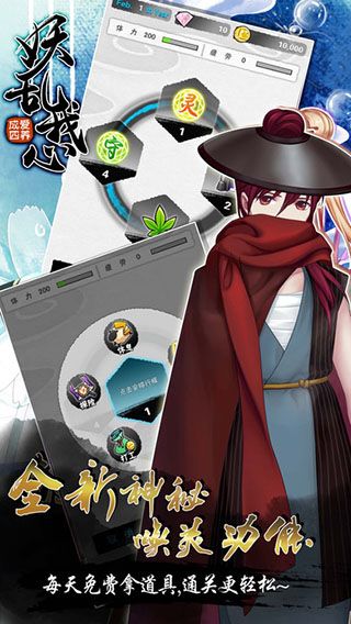 爱养成4最新版