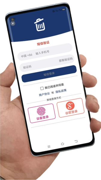 应用卸载安卓最新版
