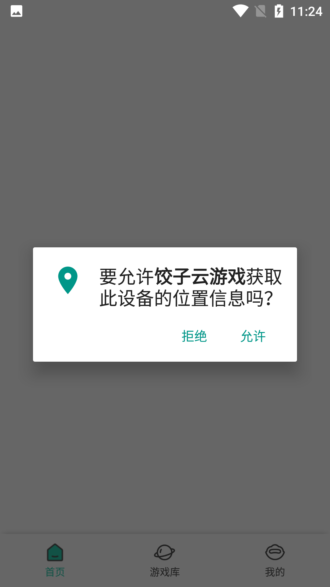 饺子云优化版