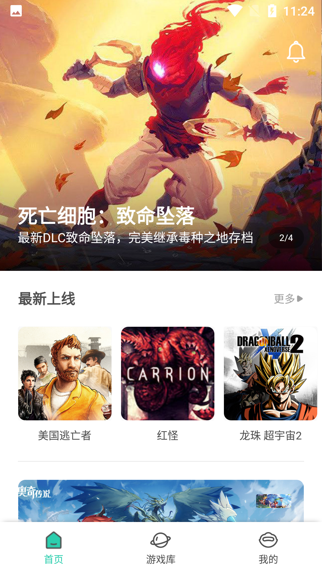 饺子云优化版