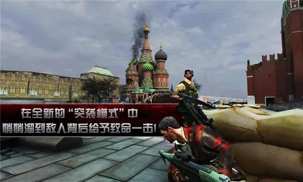 杀手2影子阴谋内购版