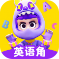 ABC英语角专业版 v1.19.0安卓版