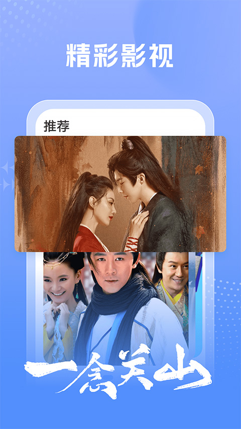 百看影视大全最新版