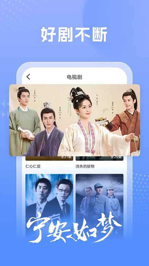 百看影视大全最新版