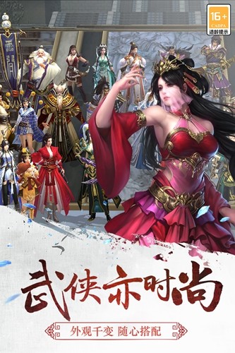 三剑豪九游渠道服
