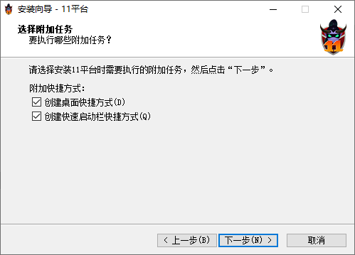 11平台(游戏平台)