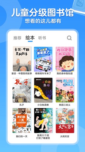 KaDa阅读安卓版