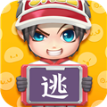 逃跑吧少年最新版 v8.29.0安卓版