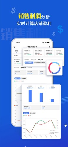 点金tool4seller app