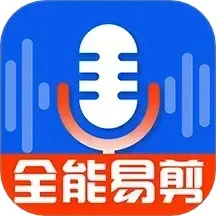 录音达人官方版