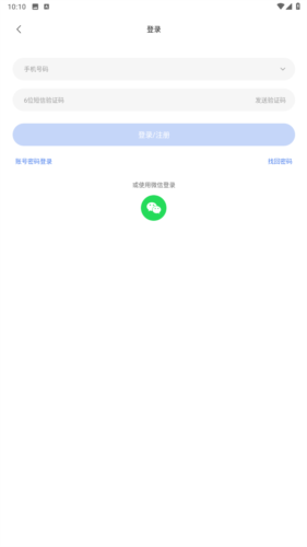 点金tool4seller app