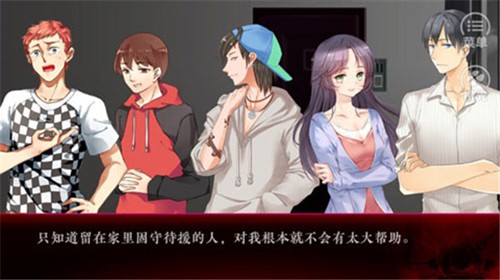 末世末世光暗无限鲜花版