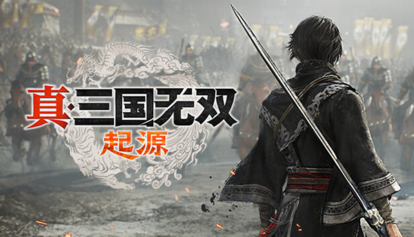 真三国无双: 起源Dynasty Warriors: Origins端游