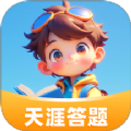 天涯答题最新版 v1.0.1安卓版