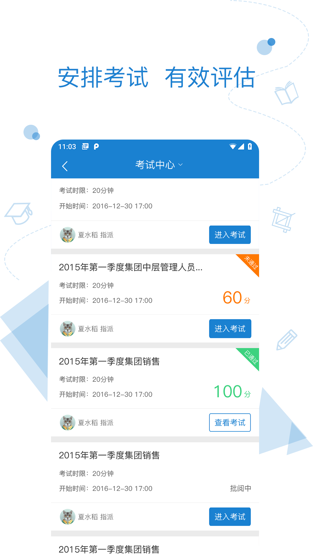 绚星官方正版