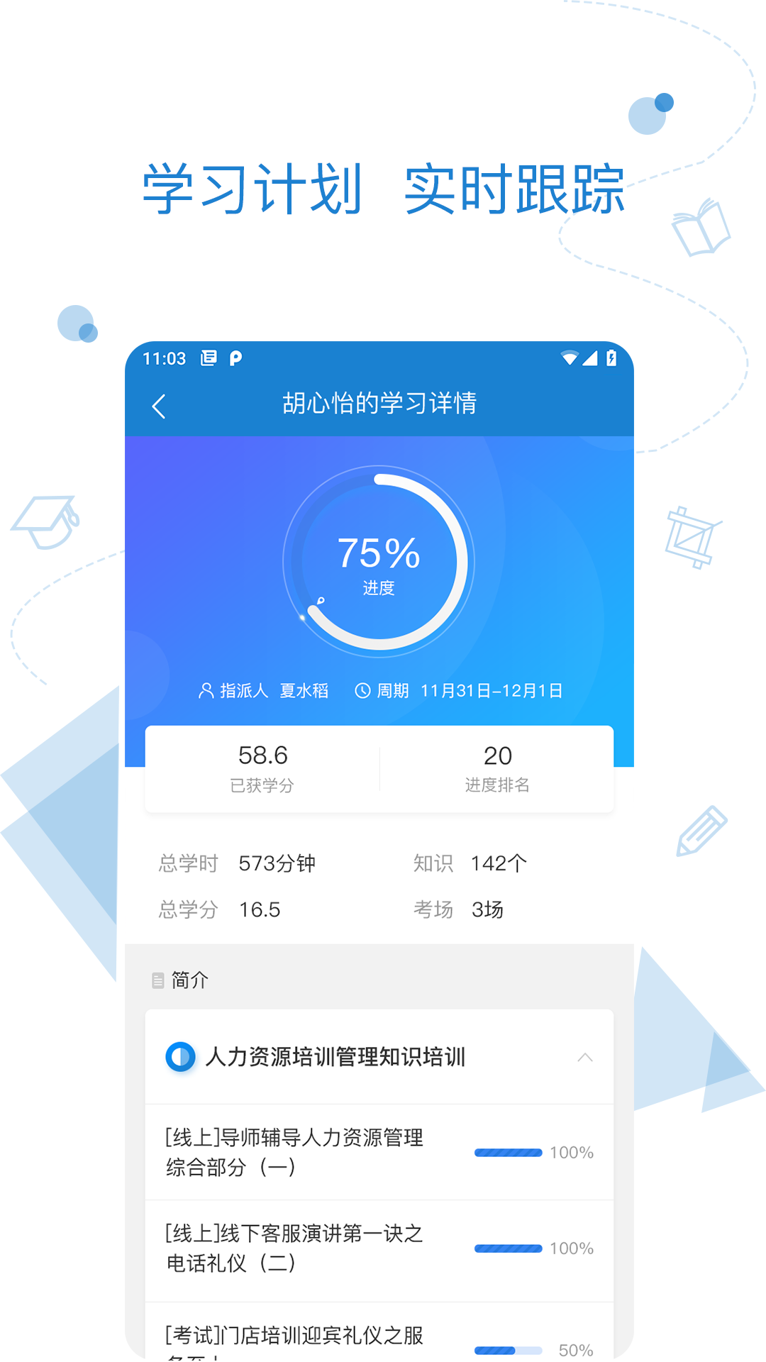 绚星官方正版