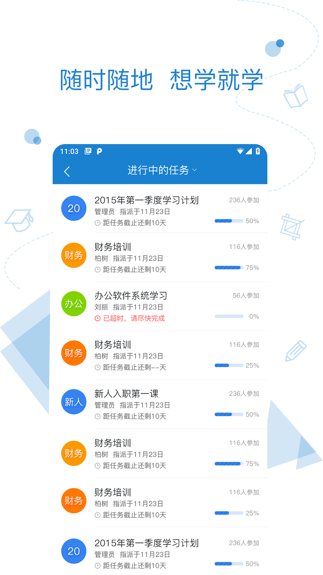 绚星官方正版