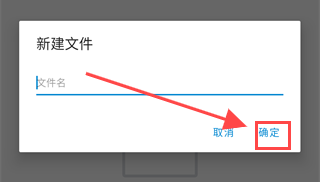 流舟文件管家升级版