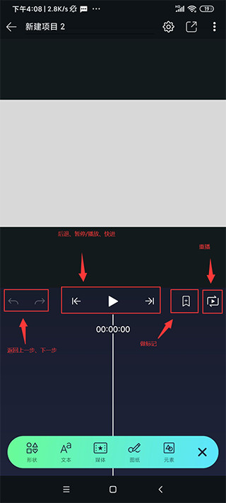 Alight Motion中文版(附教程)