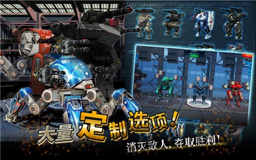 战争机器人(War Robots)多人联机版