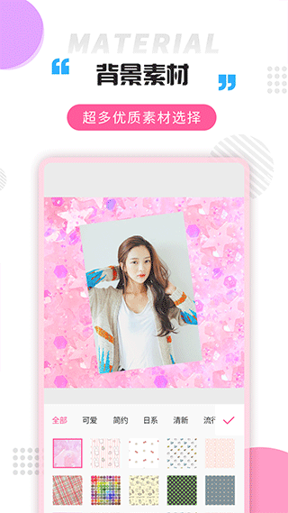 拼图秀最新版