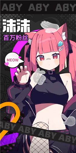 江南第一主播公司离线版