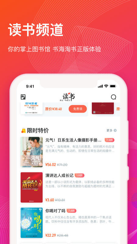 知到全新版