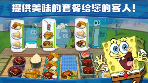 海绵宝宝大闹蟹堡王SpongeBob