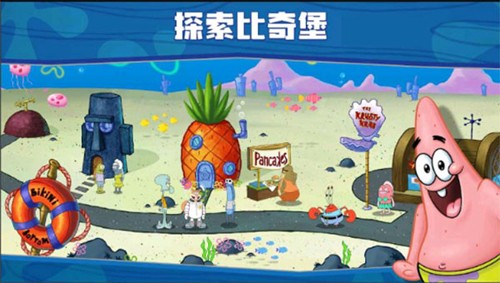 海绵宝宝大闹蟹堡王SpongeBob