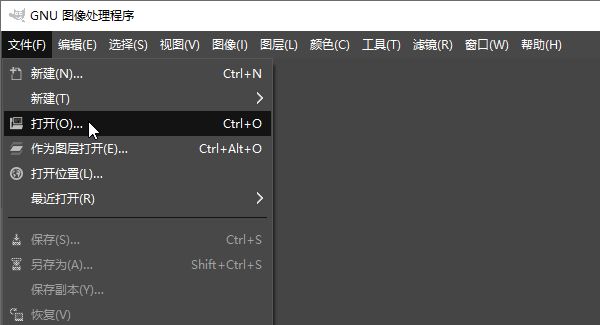 GIMP(Windows版)