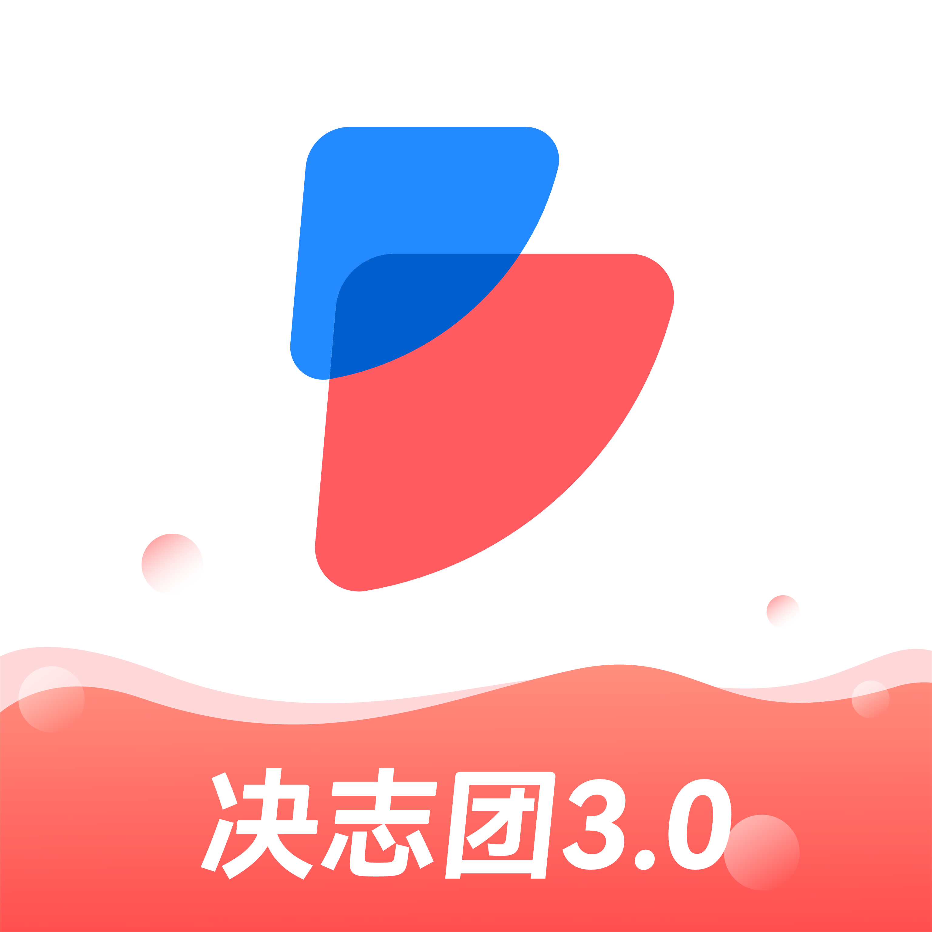 步知公考优化版 v7.1.4标准版