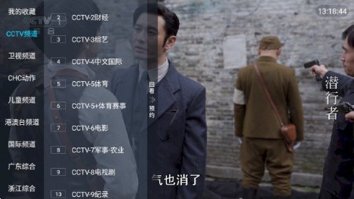 轩哥电视最新版