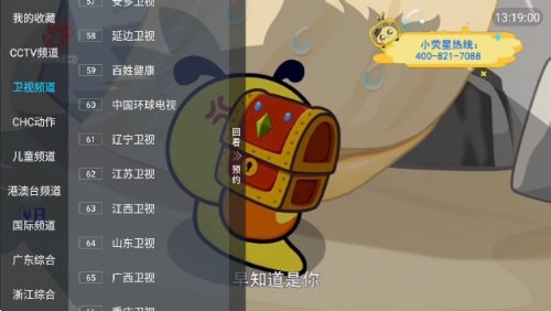 轩哥电视最新版