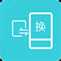 互传换机助手最新版 v1.2.0安卓版