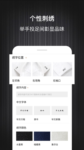 码尚轻定制手机官网版