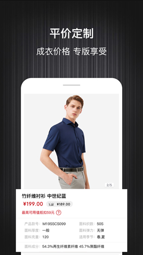 码尚轻定制手机官网版