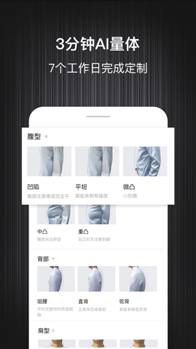 码尚轻定制手机官网版