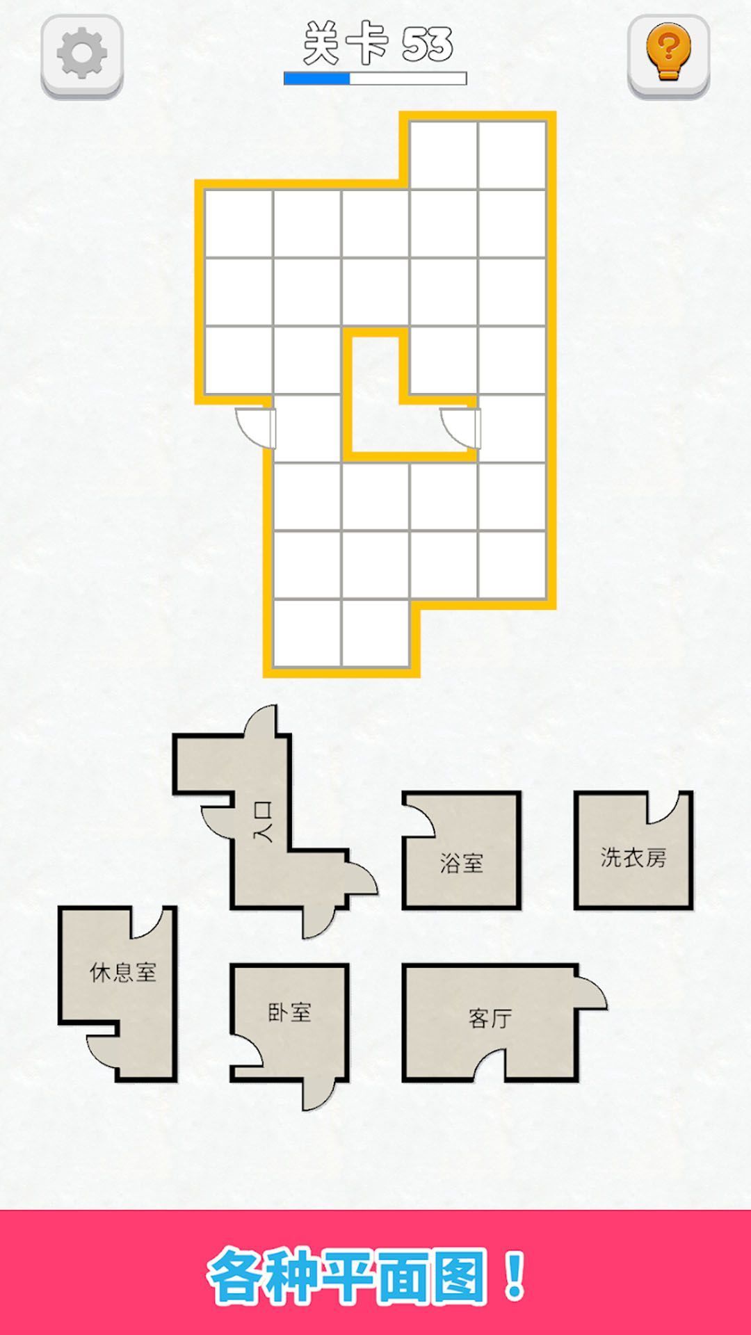 房间设计师最新版