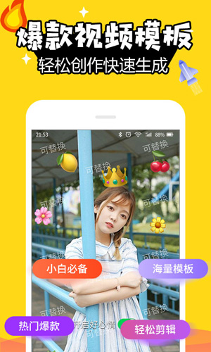 动态壁纸秀app