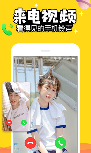 动态壁纸秀app