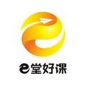 e堂好课手机官网版 v2.7.1最新版