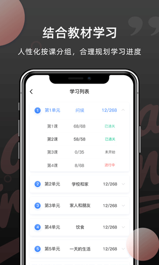 羊驼韩语最新版