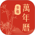 多看日历app v1.0.5.2安卓版