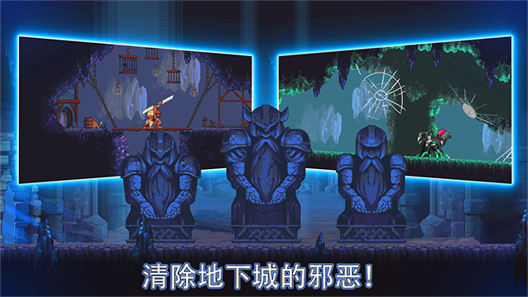 矿工物语安卓版