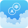 英汉随身词典app v6.30.10安卓正版